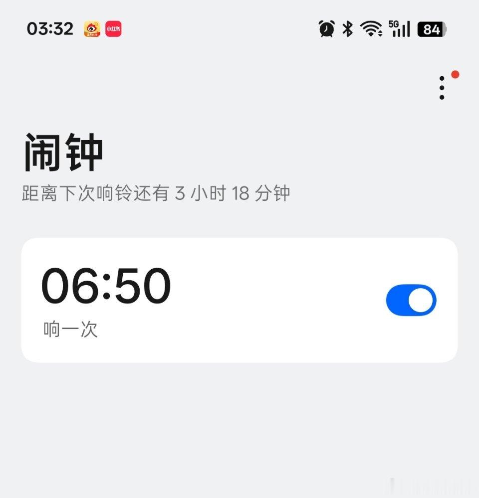 老姊妹儿们，这个点了我是睡还是不睡