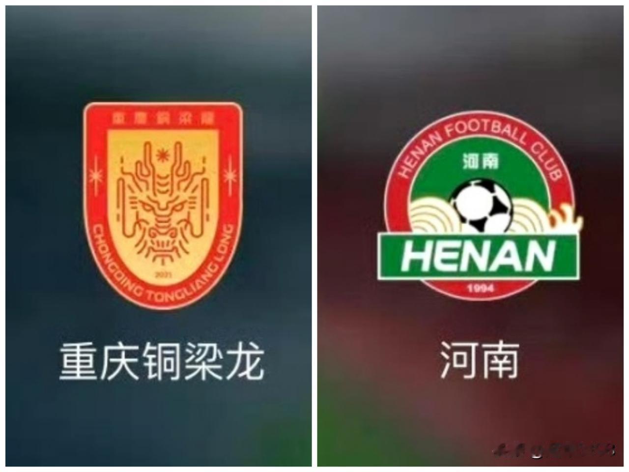 热身赛，全场重庆铜梁龙0-2河南。
今天下午，重庆铜梁龙与河南队在泰国进行热身赛