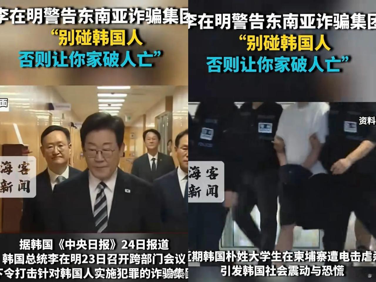 李在明一句
“别碰韩国人”的硬气警告
真不是说说而已！这波操作哪是

单纯救同胞