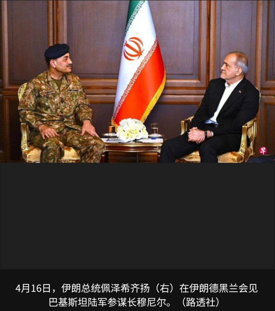 美国对伊朗实施最大程度经济封锁伊朗总统佩泽希齐扬与巴基斯坦总理谢里夫通话时强调，