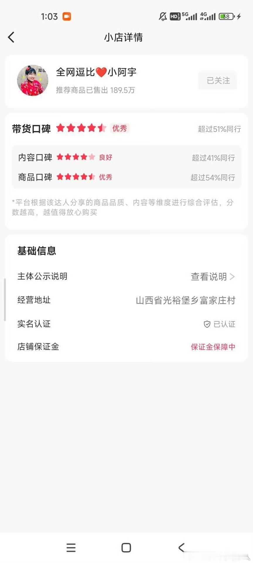 基于《自然人网店管理规范》，2026年6月1日起各大主流平台已明确要求全平台年销