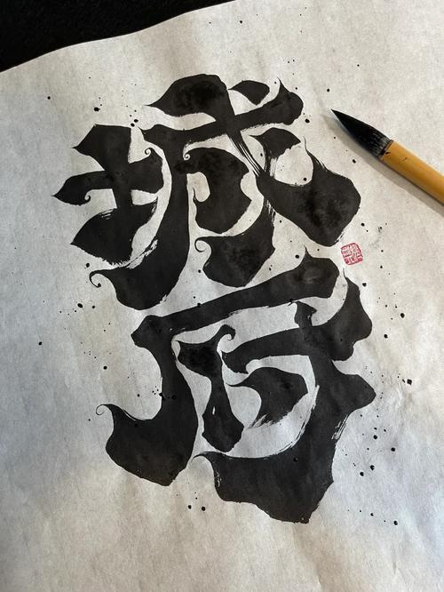从心理学解读中国文化的城府，经常有人形容一个人城府很深，什么是城府？城府说穿了就