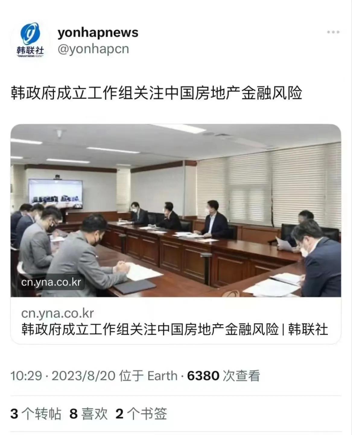我不知道上一次美国次贷危机的时候，棒子有没有关注并成立工作组，不过当棒子都开始关