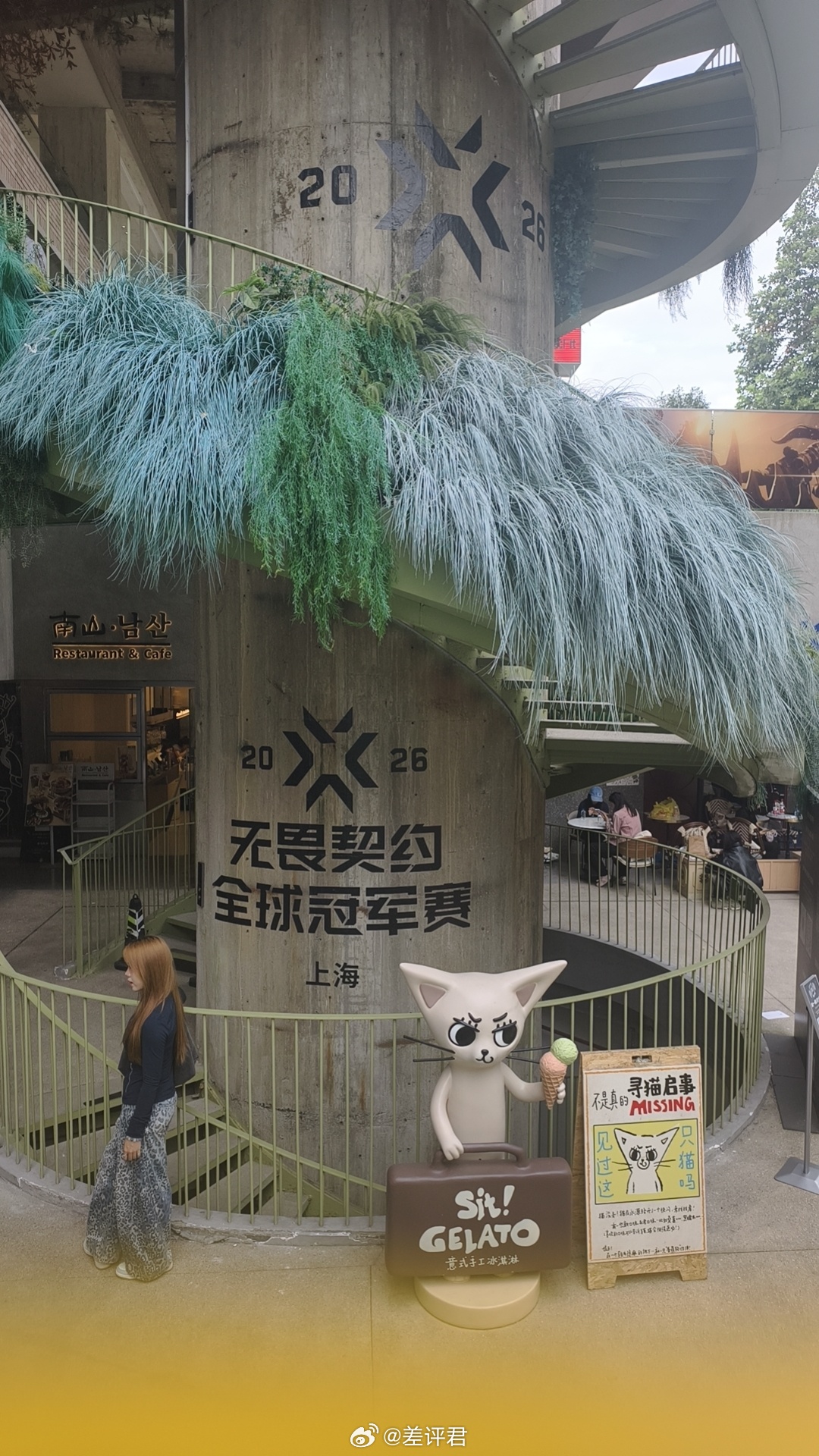 #差评在现场#  无畏契约最近在上海冠军赛，官方在上海前滩摆了很多开放的活动布置