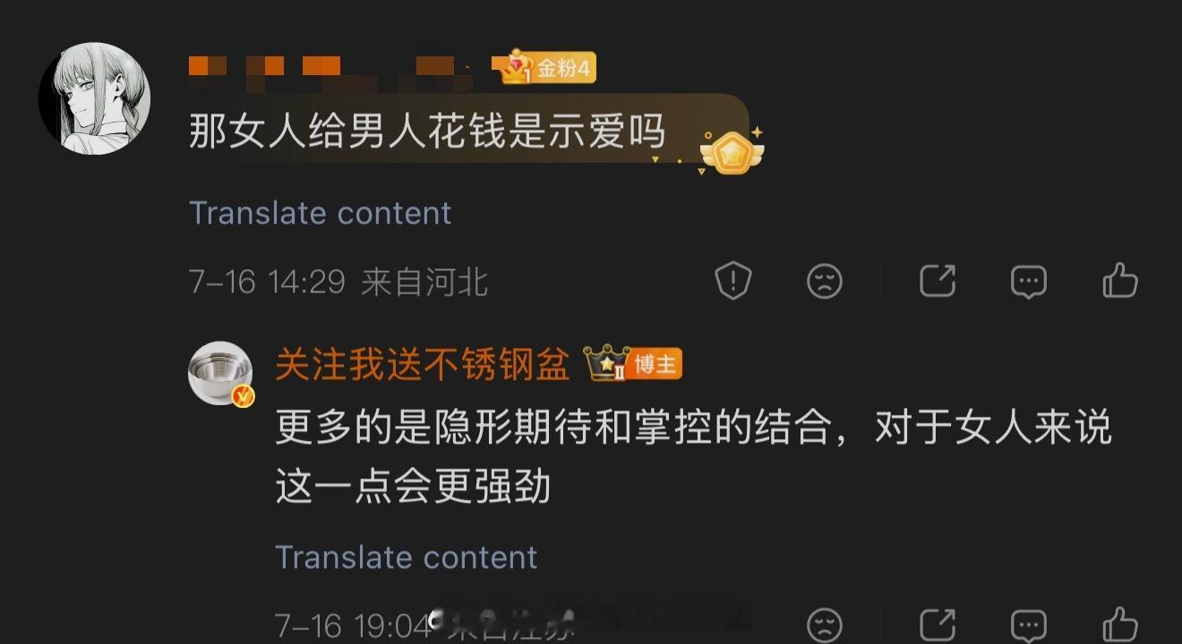 分享图片 