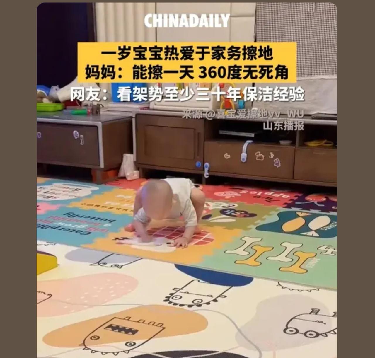 对象：我妈爱干净！宝宝：巧了，我从小就干净，婴儿时期就积累保洁经验

报个家政班