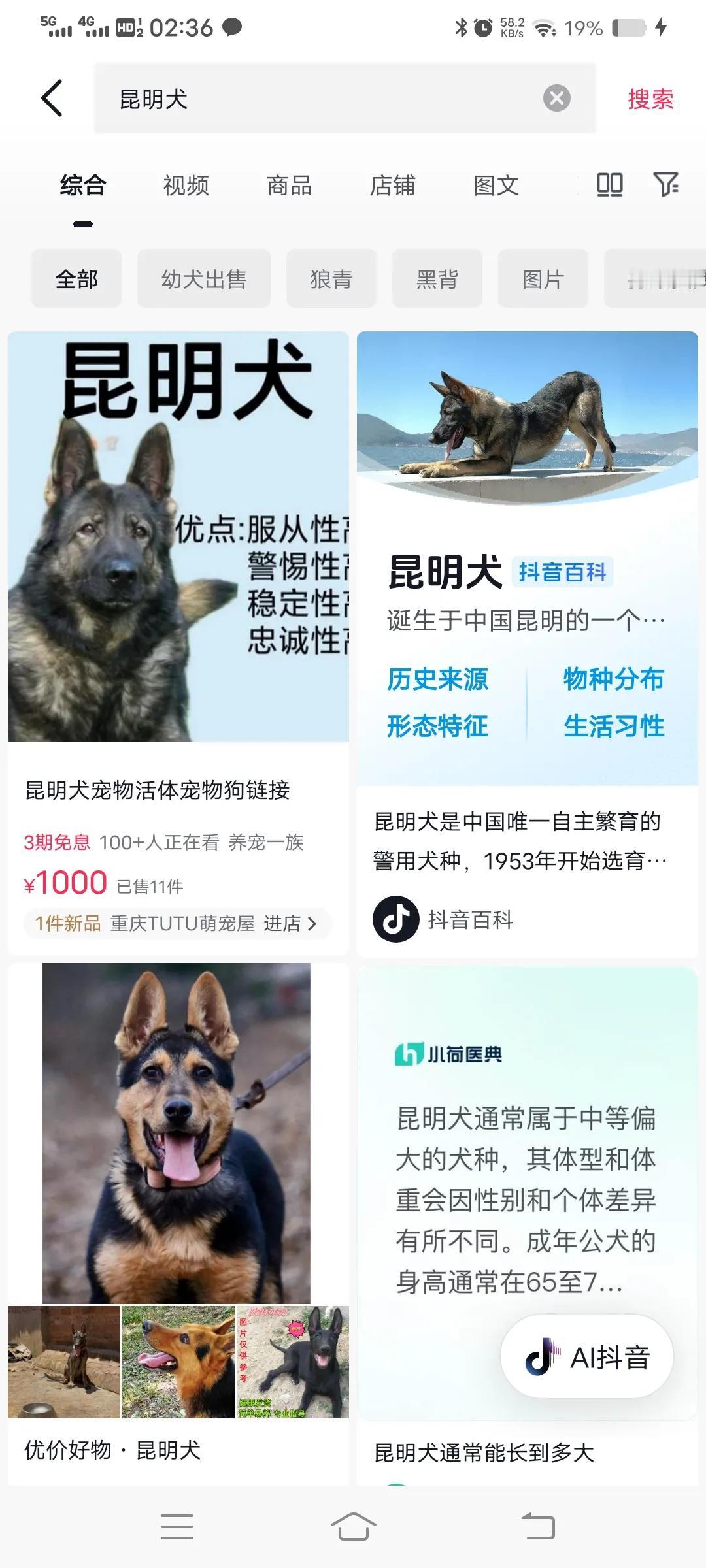 用一句话描述一下你对云南的印象?

云南是动物王国，昆明犬，云南驴，红嘴鸥，斑鸠