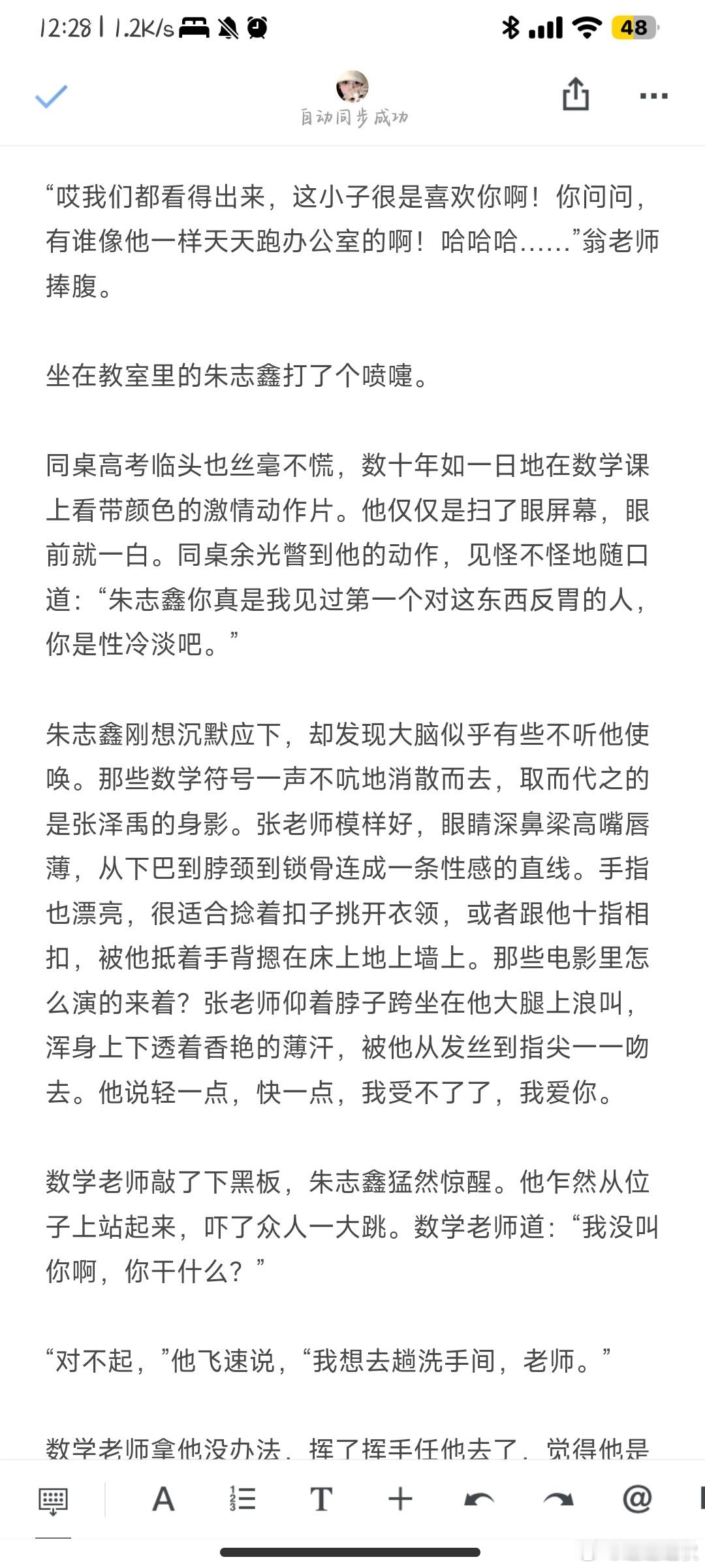 是的这就是我的最大尺度了。520那身妆造真的没有人建设师生吗我好馋我好馋我好馋。