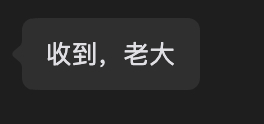 我把前司的小助理童工带到现司一起入职了  因为其他人觉得我工作很严肃很有距离感 