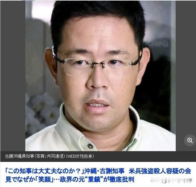近日日本爆出一则引发巨大震动的社会新闻：冲绳那霸市一家酒店内发生恶性抢劫杀人案。