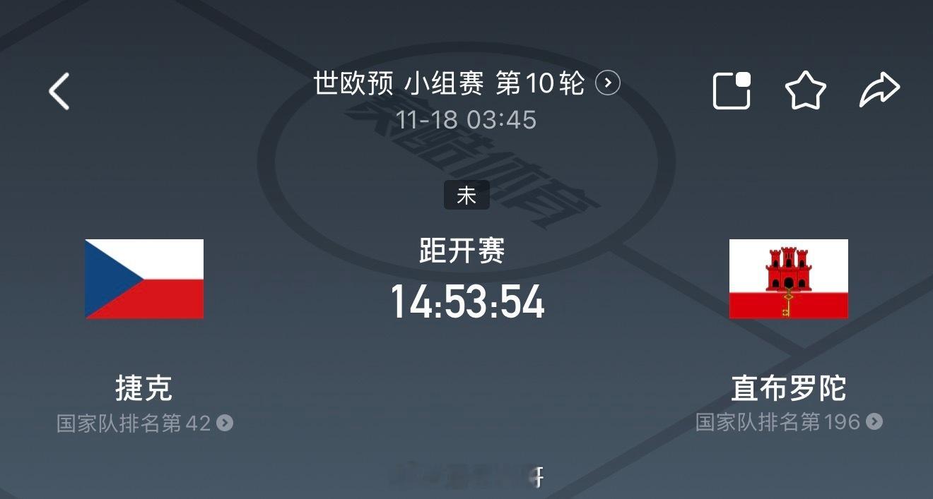 03:45  世欧预   球队状态与积分形势捷克目前以4胜1平2负积13分排名小