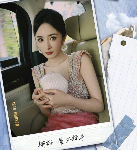 #杨幂八月来信plog# #杨幂高糊也挡不住的美貌#杨幂八月来信plog，是高糊