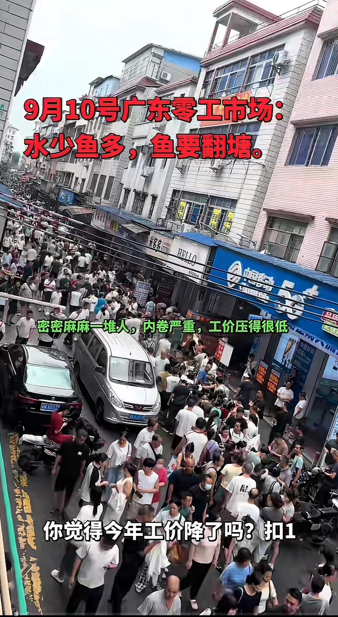 9月10号跑了广东好几处临工市场，那场面真的是水多鱼少鱼要翻塘了。
早上七点半到