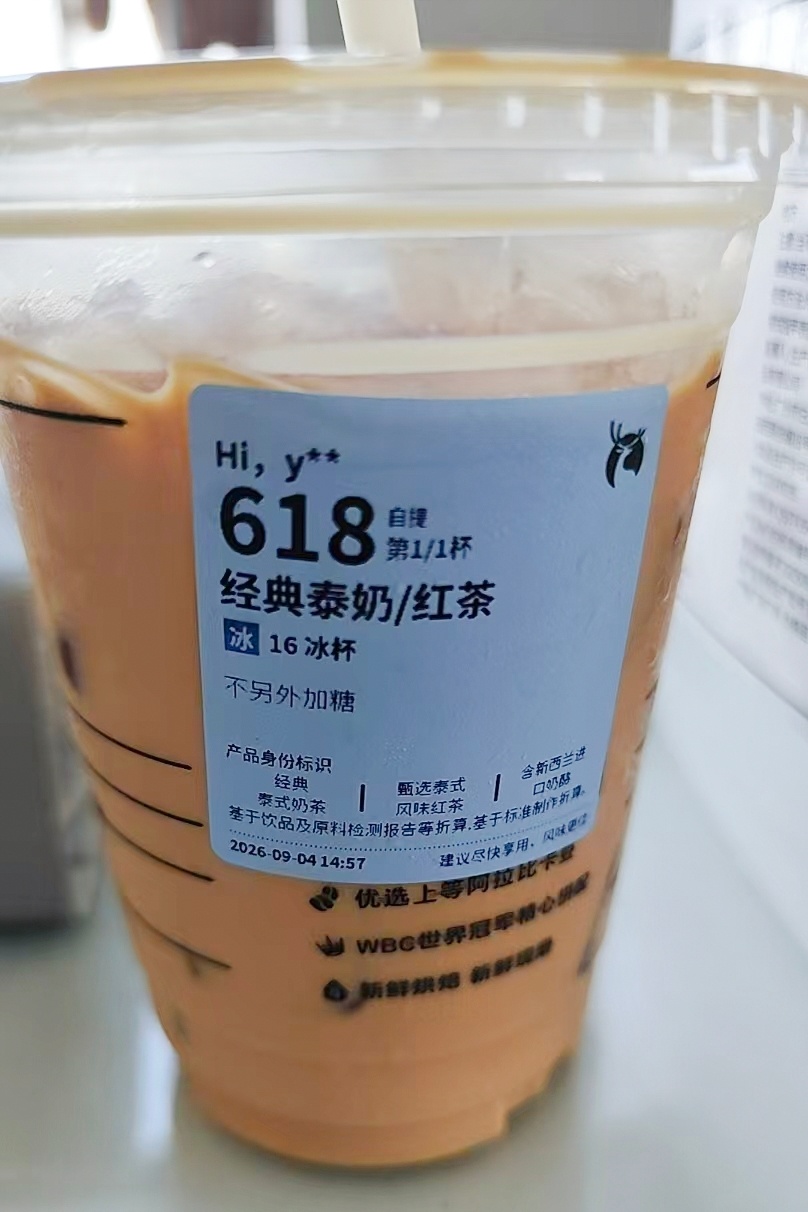 找亮点 ​​​