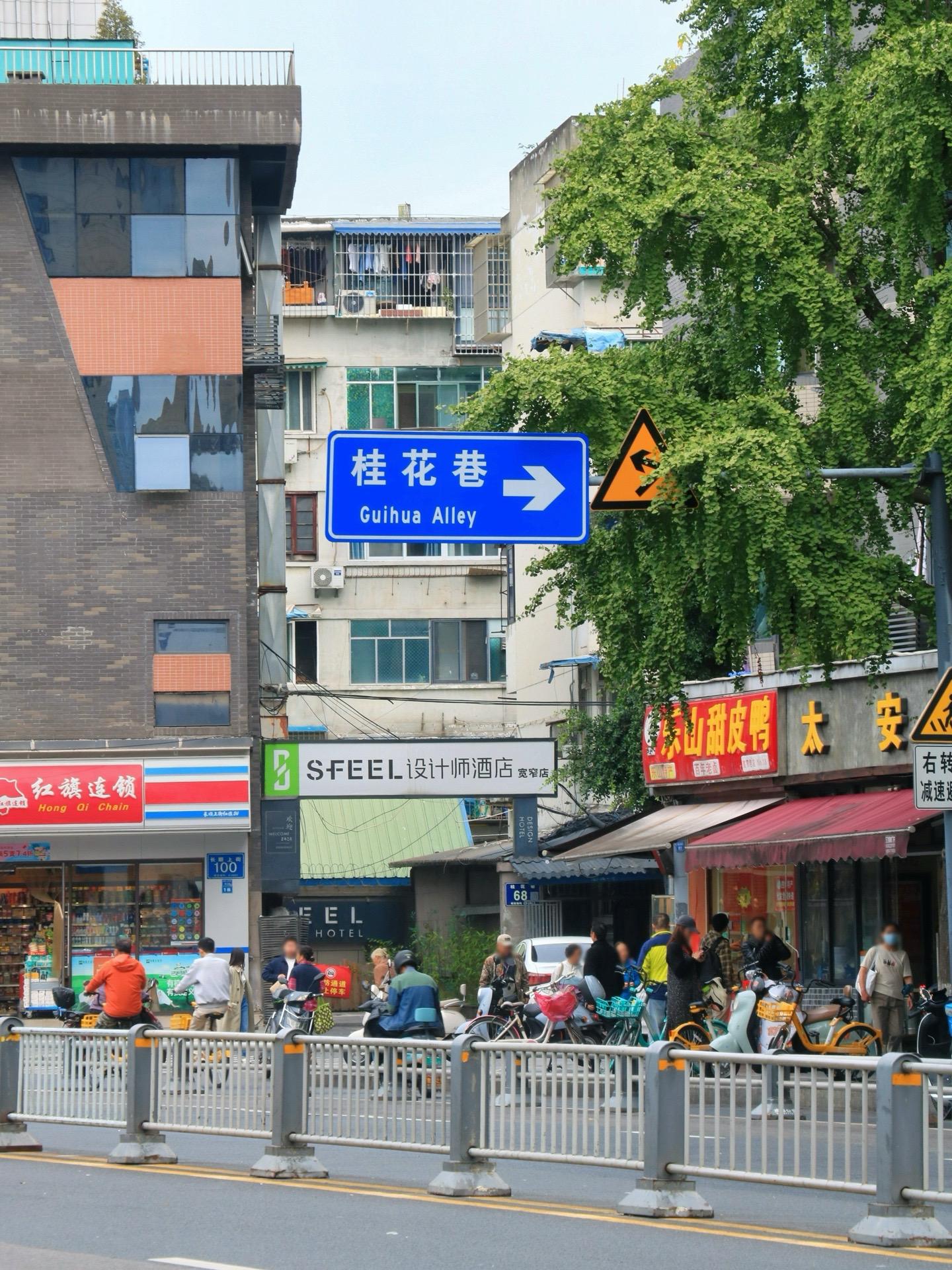 这应该是成都最香的一条巷子了吧。成都迟到的桂花终于开啦🌸 这条小巷子...