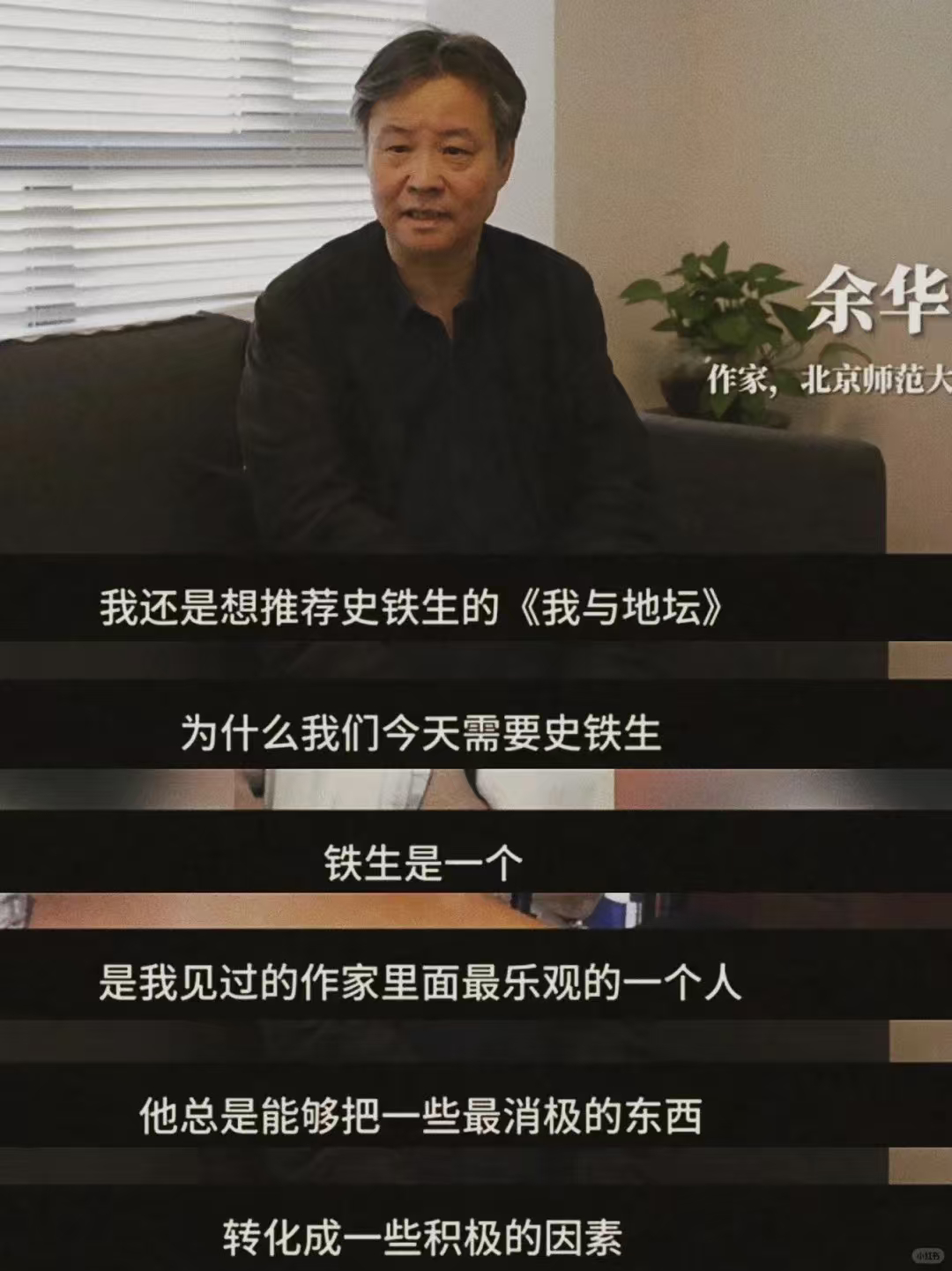 余华向网友推荐讷河往事我特别能理解为什么现在很多人喜欢《讷河往事》，就像最近很火