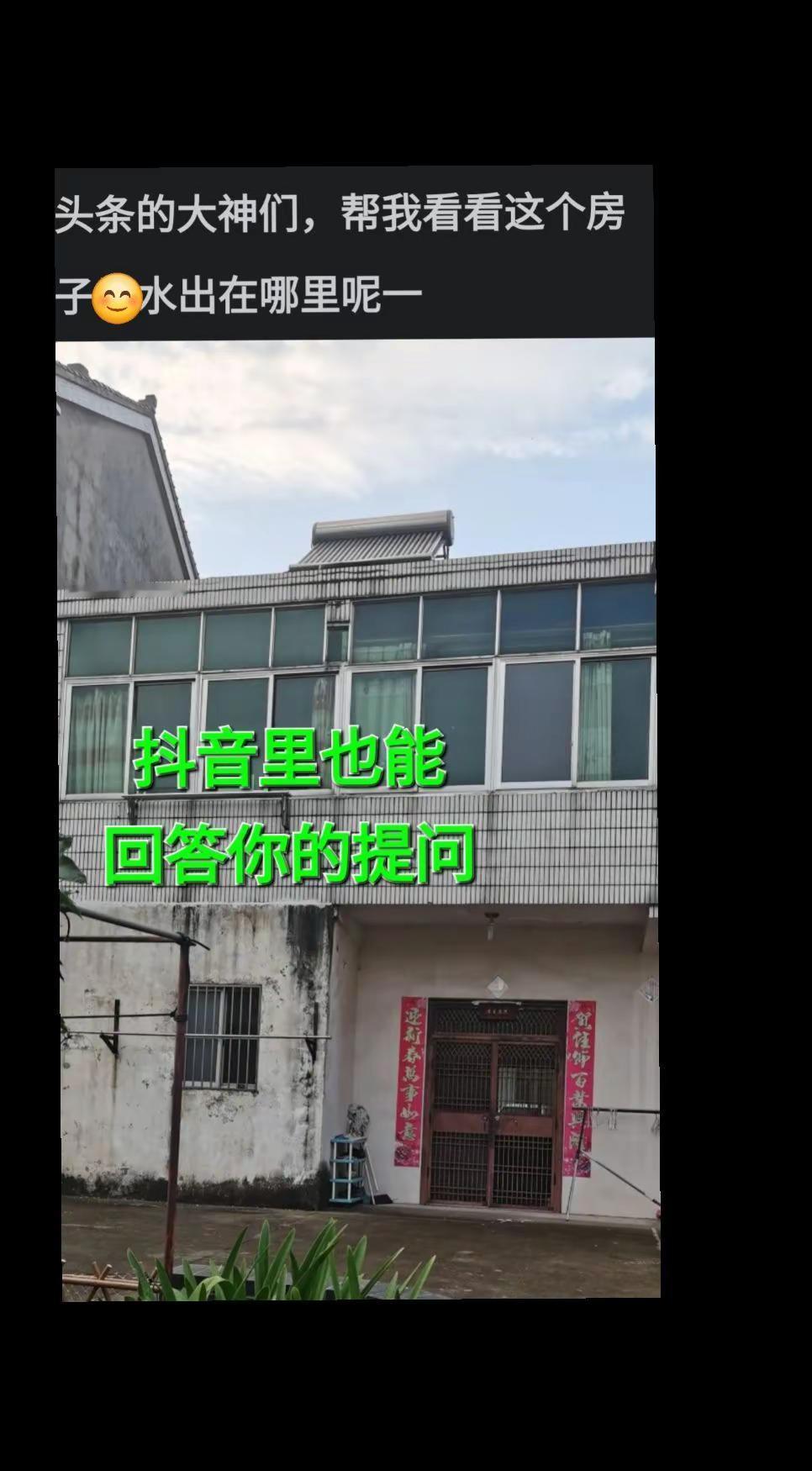 老家。
