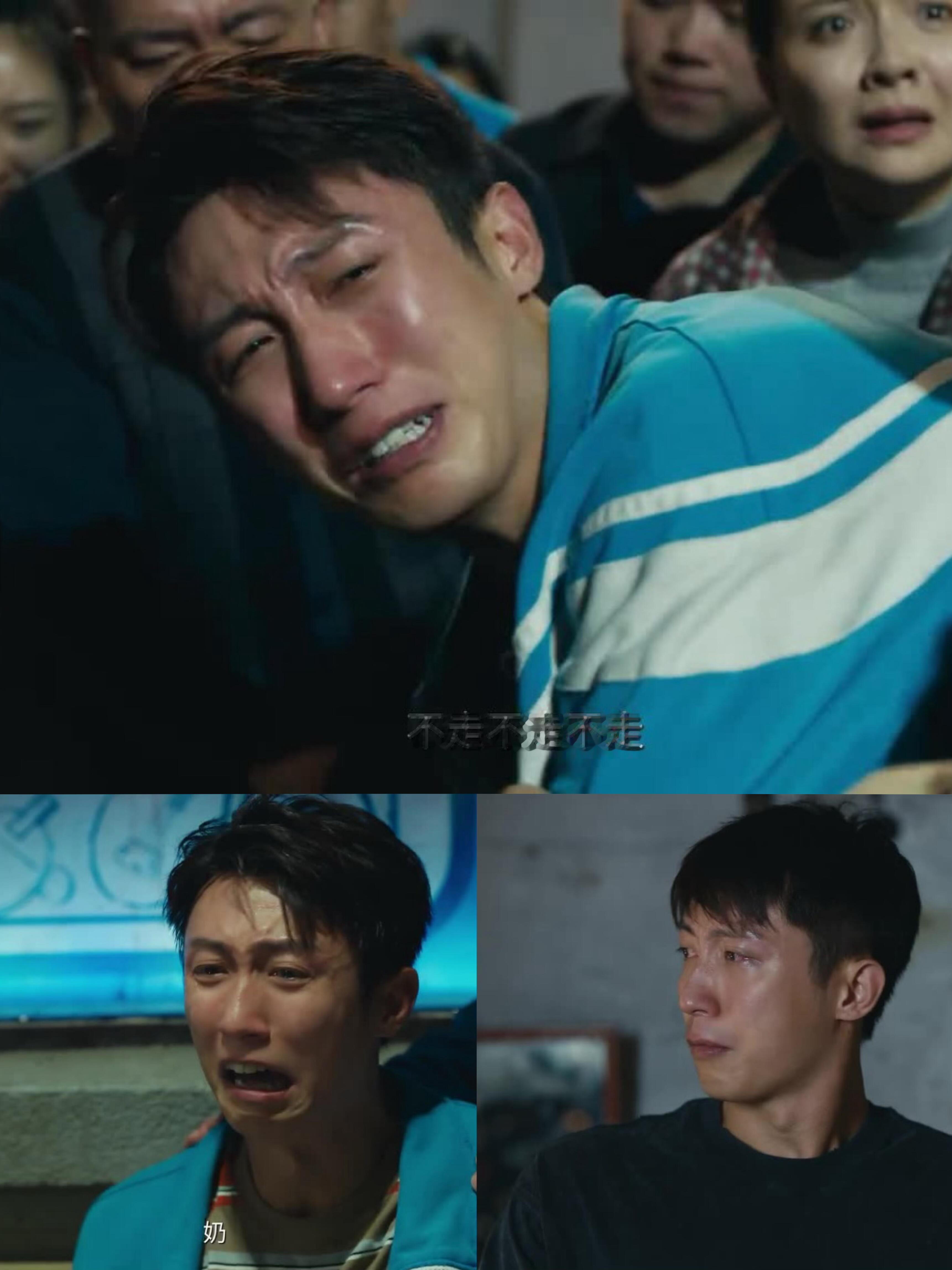 黄景瑜，咱还是回去演警察👮♀️真受不了硬汉流泪啊😭其实小满上场前突然发现奶奶