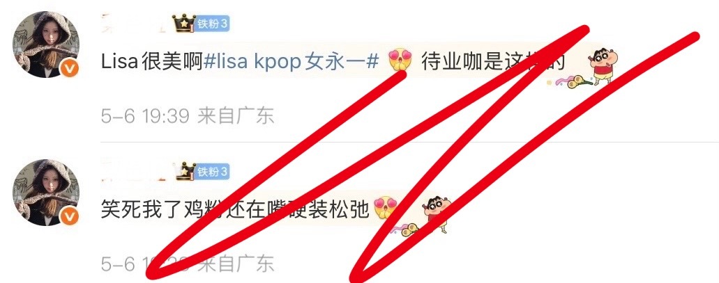 [话筒]金智秀,朴彩英,lisa粉丝因为MetGala红毯互相内涵中 ​​​