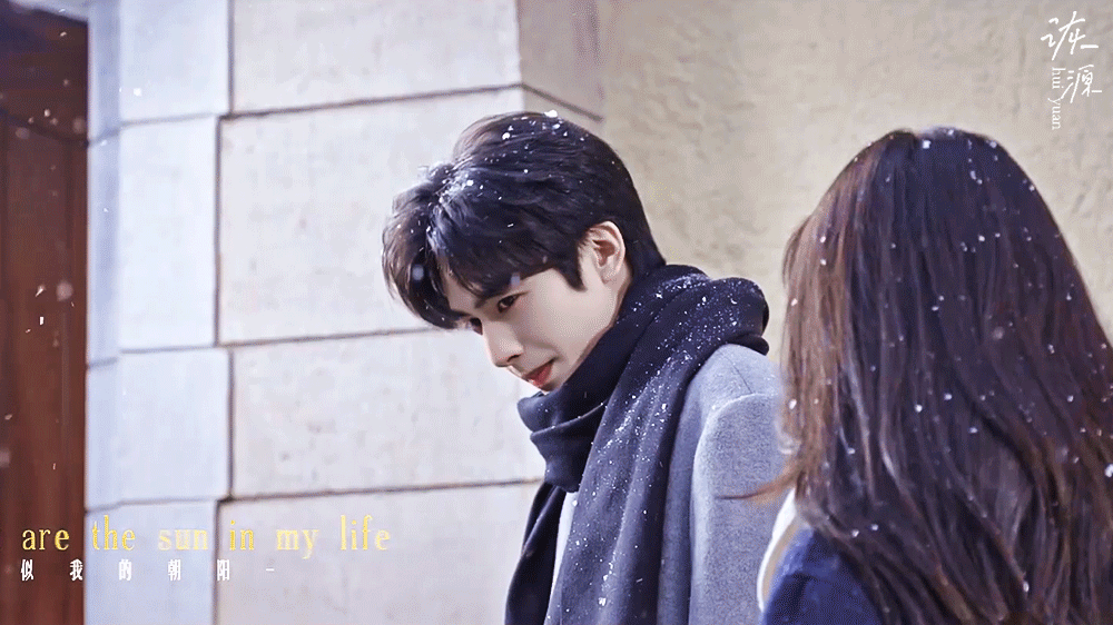 宋威龙 《骄阳似我》林屿森 / 动图【现代】☽ 预告-《You are the 