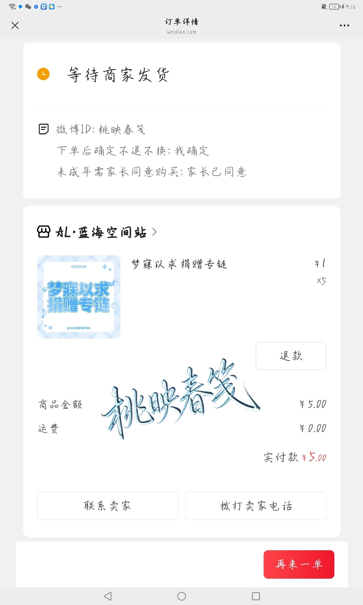一点点🥺  专栏 · 🌲🍊