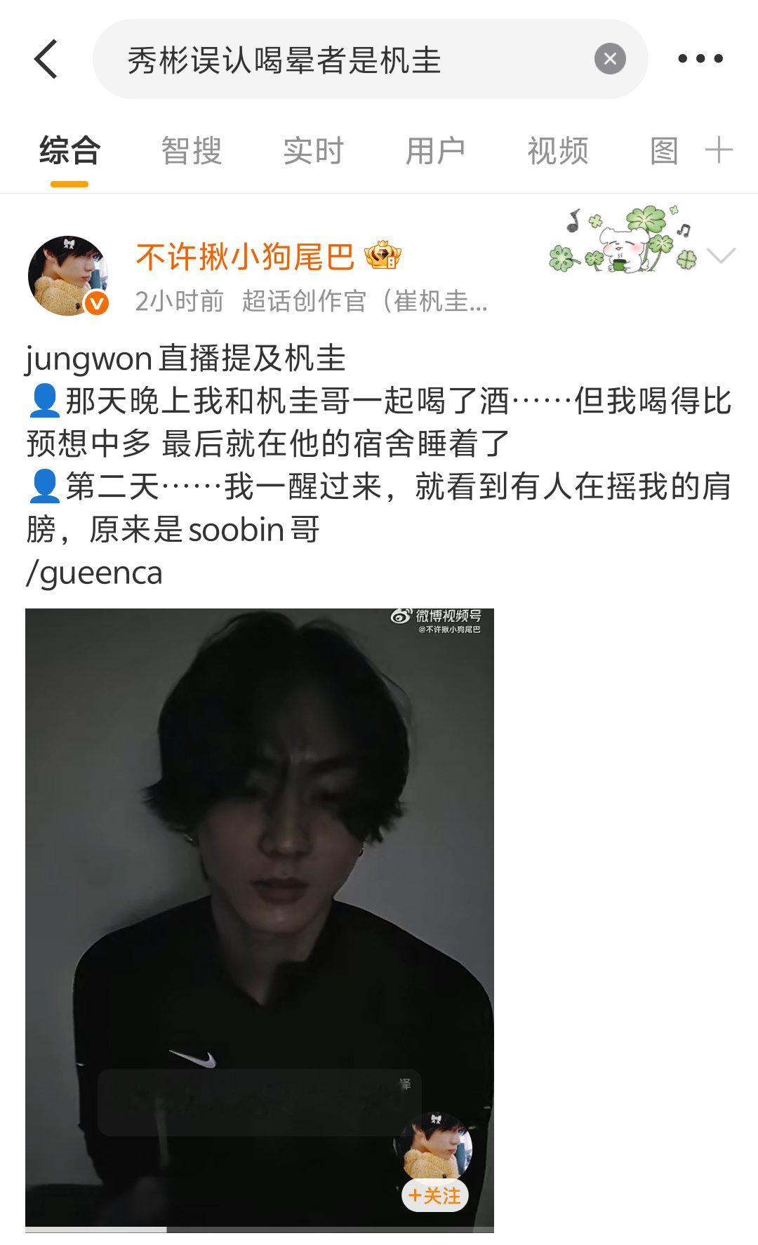 孩子我虽然不认识你是谁但显然你已成为给子play的一环哈哈哈哈哈哈哈哈太典了在家