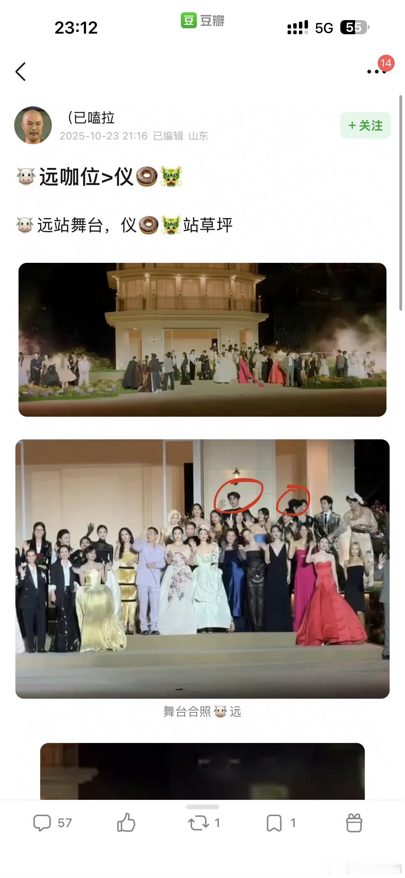大家都没咖，别别掰头了[允悲] ​​​