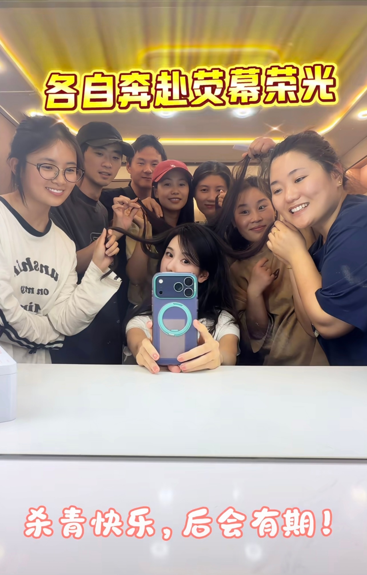 恭喜你们每人获得一撮陈都灵头发