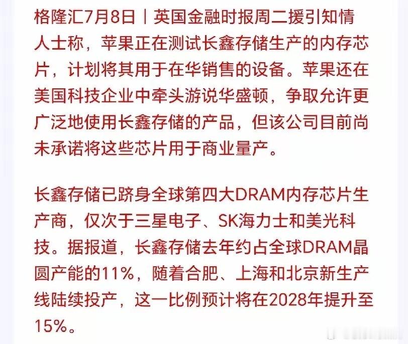 最让人崩溃的是，股市竟然看外围表现，外围不涨它必______。 