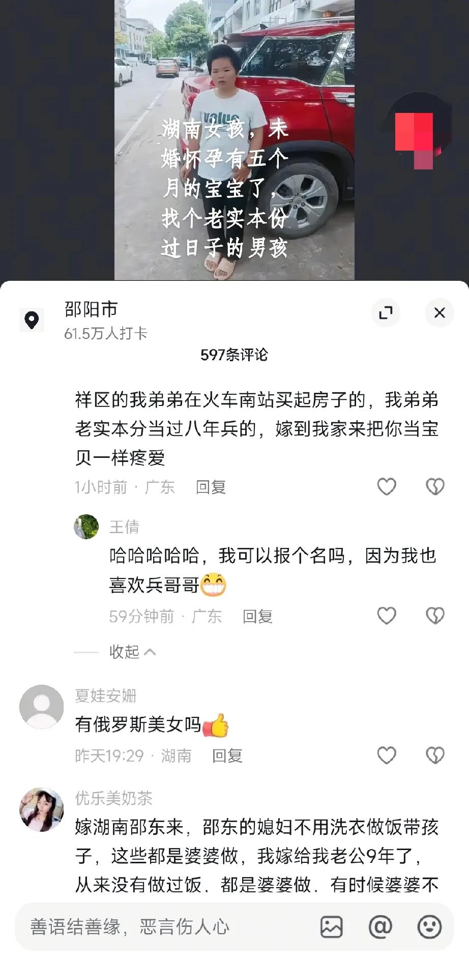 未婚怀孕的女人，也有男人愿意娶。
我女同事34岁，大龄未婚都没有人愿意娶。
竟然