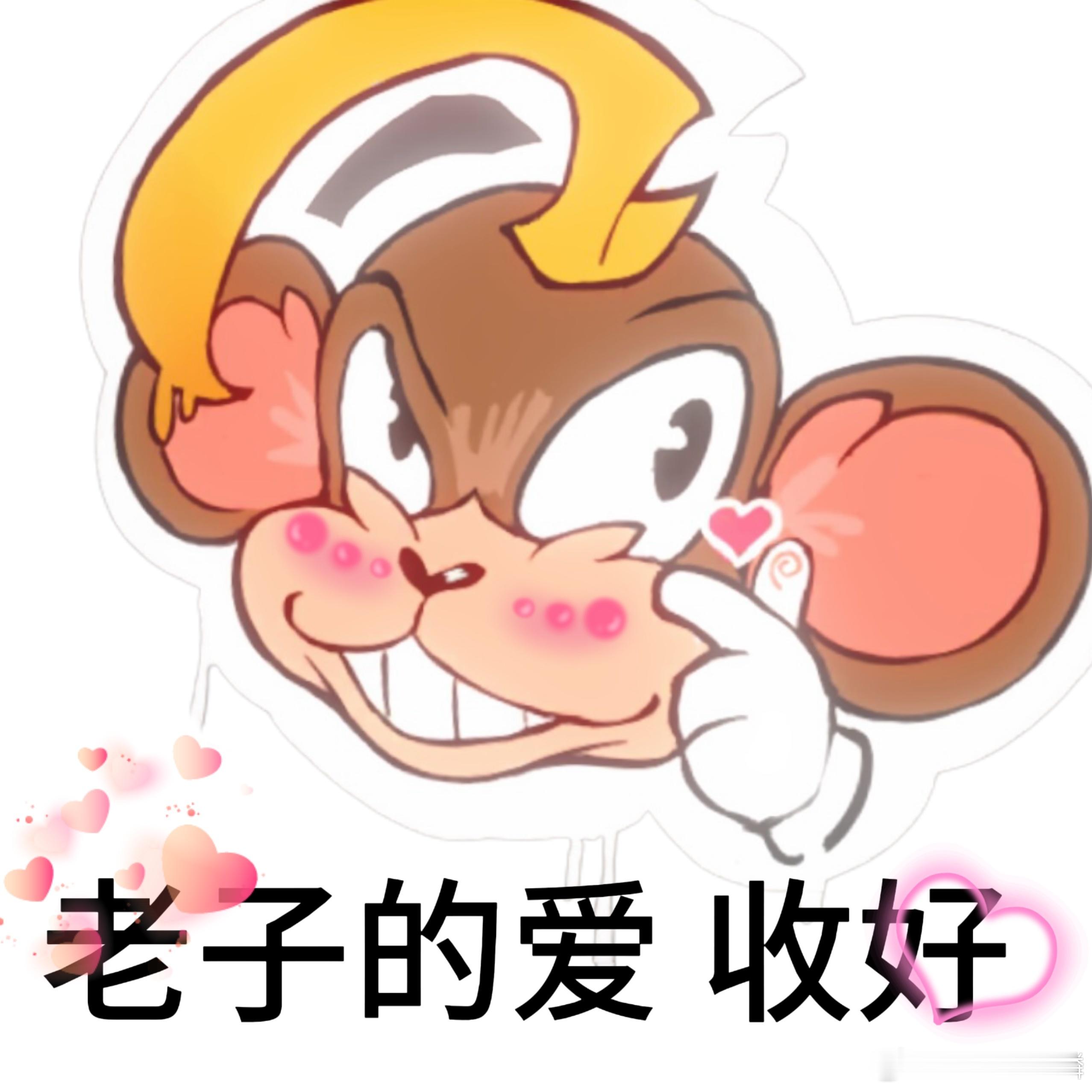 #崩坏星穹铁道##星穹铁道日常##超话创作官# 新的一个月，睡蕉小猴说：开拓者，