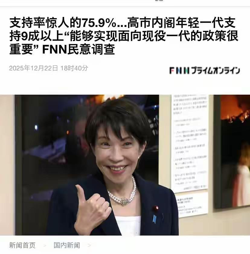 东亚之祸端，根源在美国。
        我在之前的作品中提到过，美国特朗普的愚