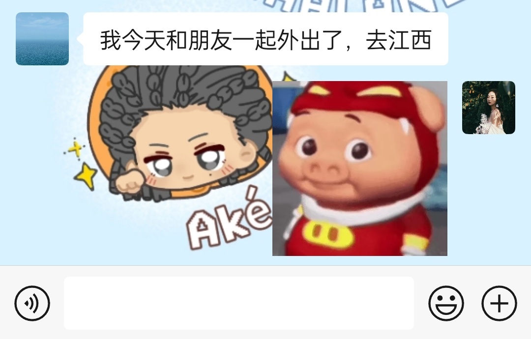 我还没下班 我妈已经出门潇洒归期未定了