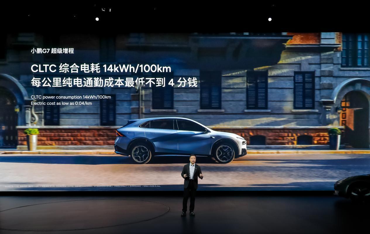 小鹏汽车于2026全球新品发布会上同步推出四款全新车型——2026款小鹏P7+、