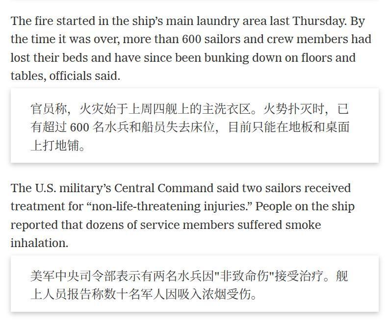 美：你们也不管管你们那些媒体？
中：管什么？

美：天天造谣我们“福特”号航母，