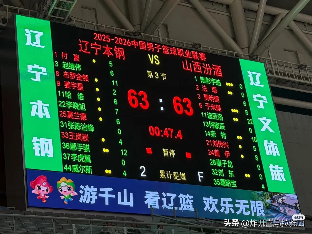 辽宁队内线张陈治锋这个赛季是没有什么机会了！
在乌戈教练上任后张陈治锋的出场时间