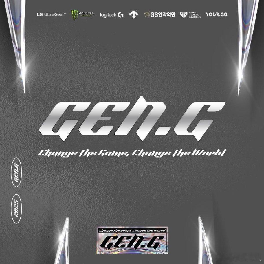 今年应该是最无悬念的s赛了吧GEN已经预定冠军了，而且是超级统治性的一年，堪比1