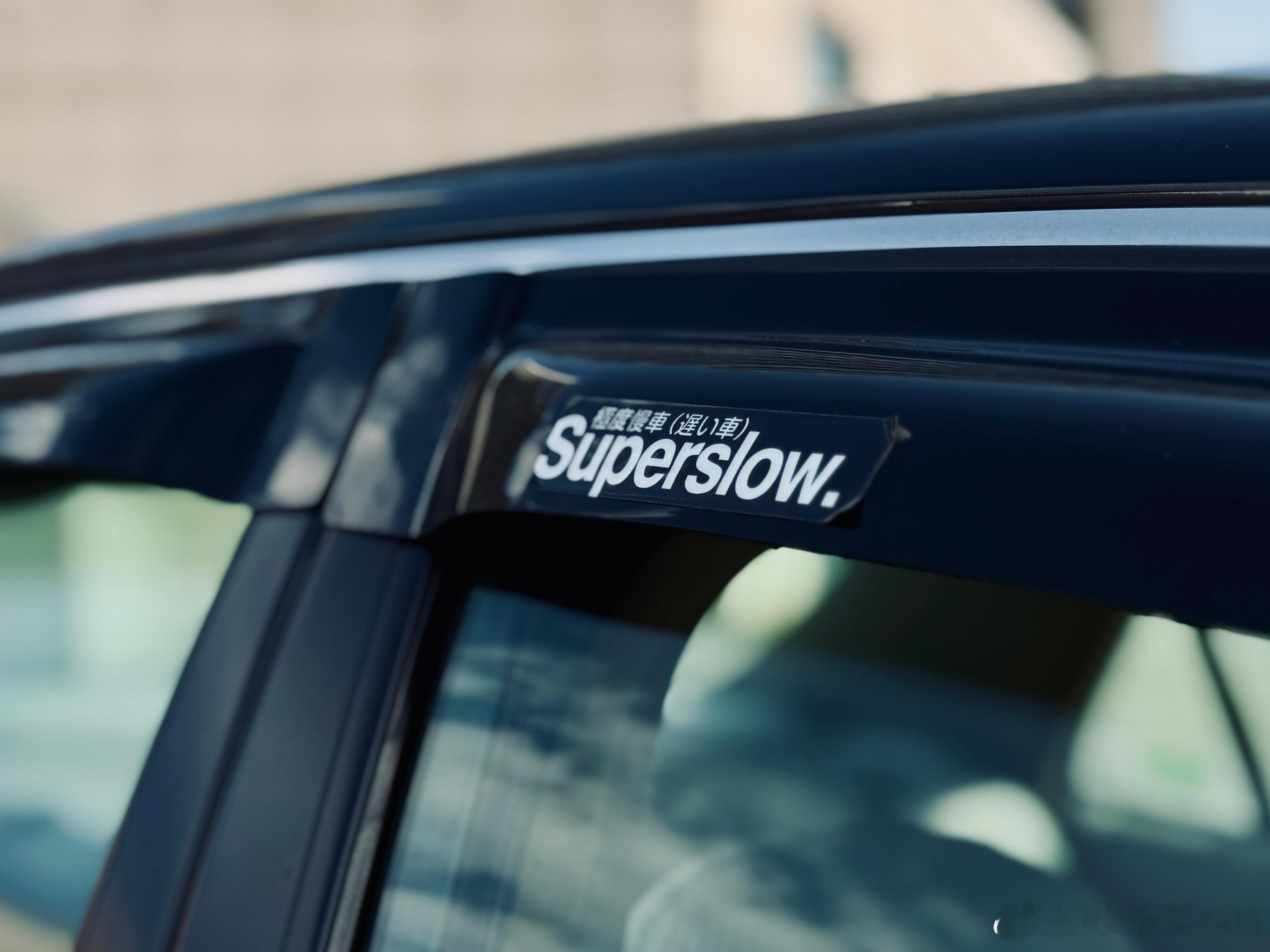 害！玩本田的快乐和你们这帮玩高级德国车的说不清楚