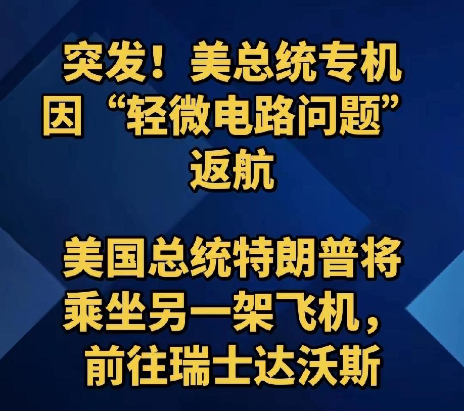 这不算突发吧！差点实现预言。
