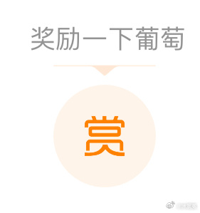 我在等女神降临 ​​​