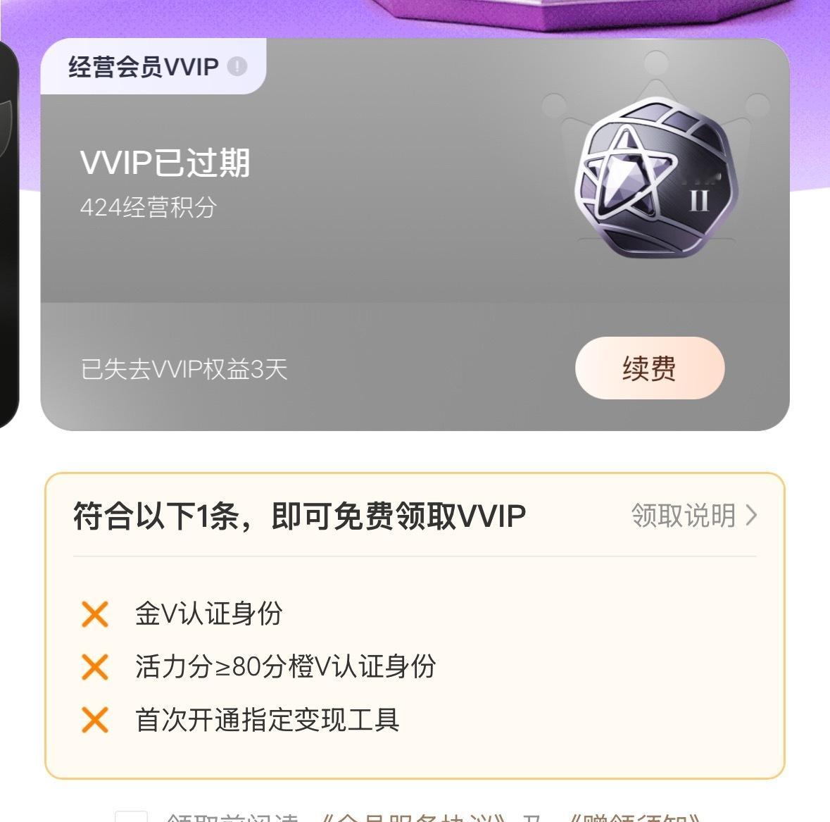 好想它 
