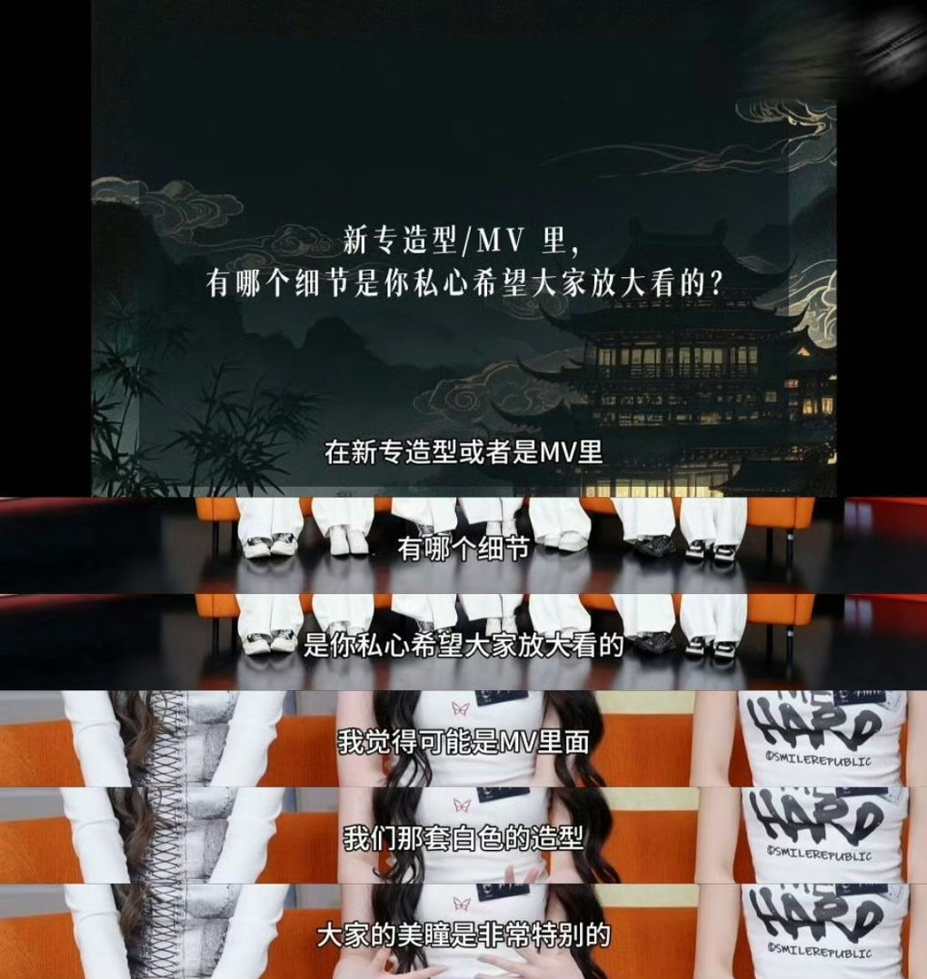 RED花式安利新专辑 被问只能推一首入坑曲时，雨林果断主推《影之后》，直言歌曲极