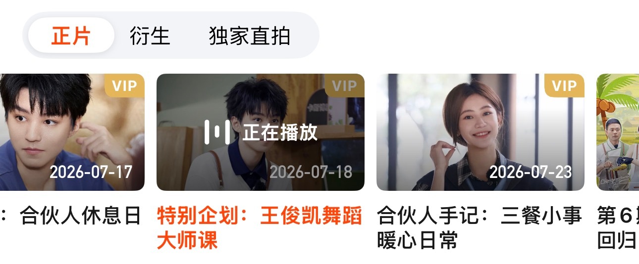 特别企划不用💰了，合着我的三块是大风刮来的？ 
