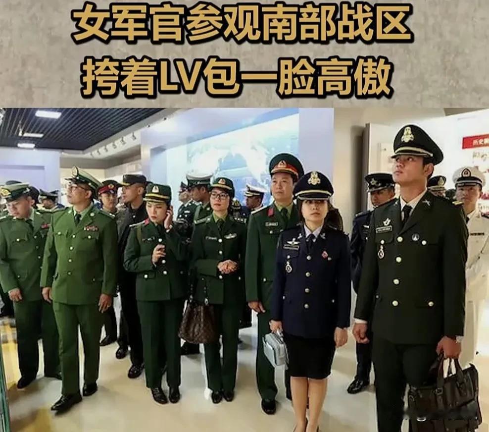 真是颠覆了我的认知，没想到越军女军官竟然如此高调。
一行越军军官参观南部战区时，