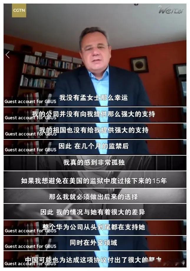 美国开始分期分批的对润人下手了

美国人收割中国富人和贪官，绝对是有完整计划的。