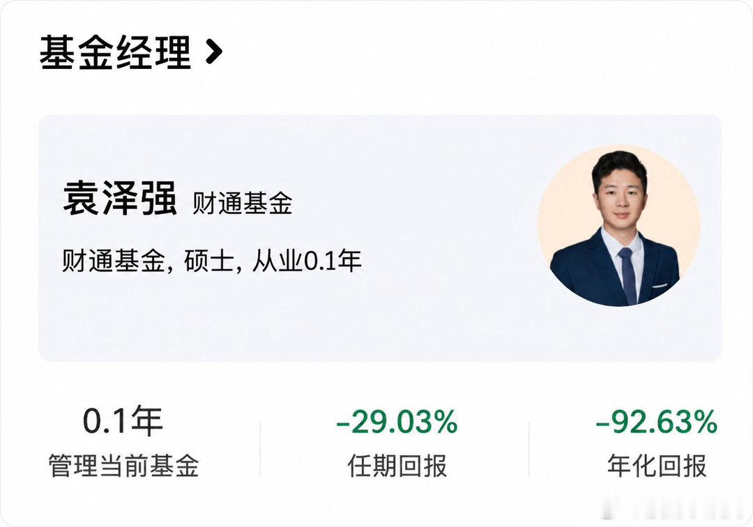 职业生涯基本上结束了 
