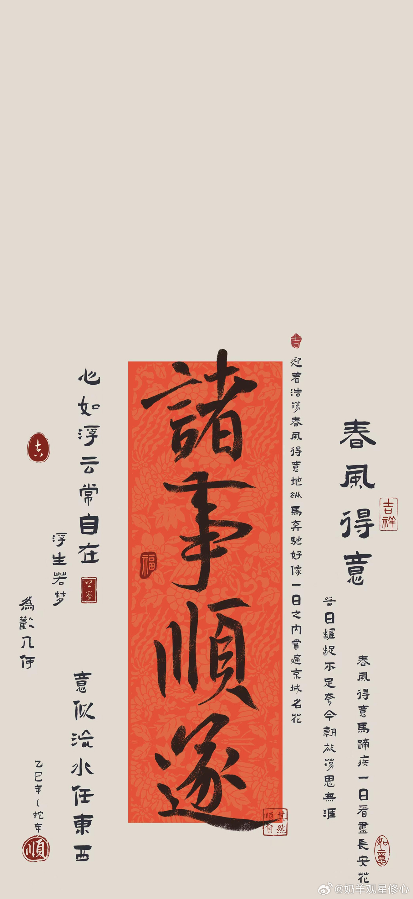 ✨别在差运时频繁折腾，越折腾越陷进去今年跟据我观察到的情况，人与人之间的境遇越来