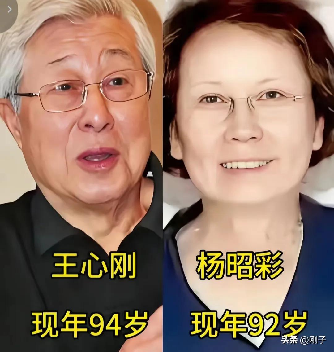 老艺术家们夫妻恩爱
王心刚，从文艺才子到铁血硬汉，再到深情丈夫的一生传奇。从19