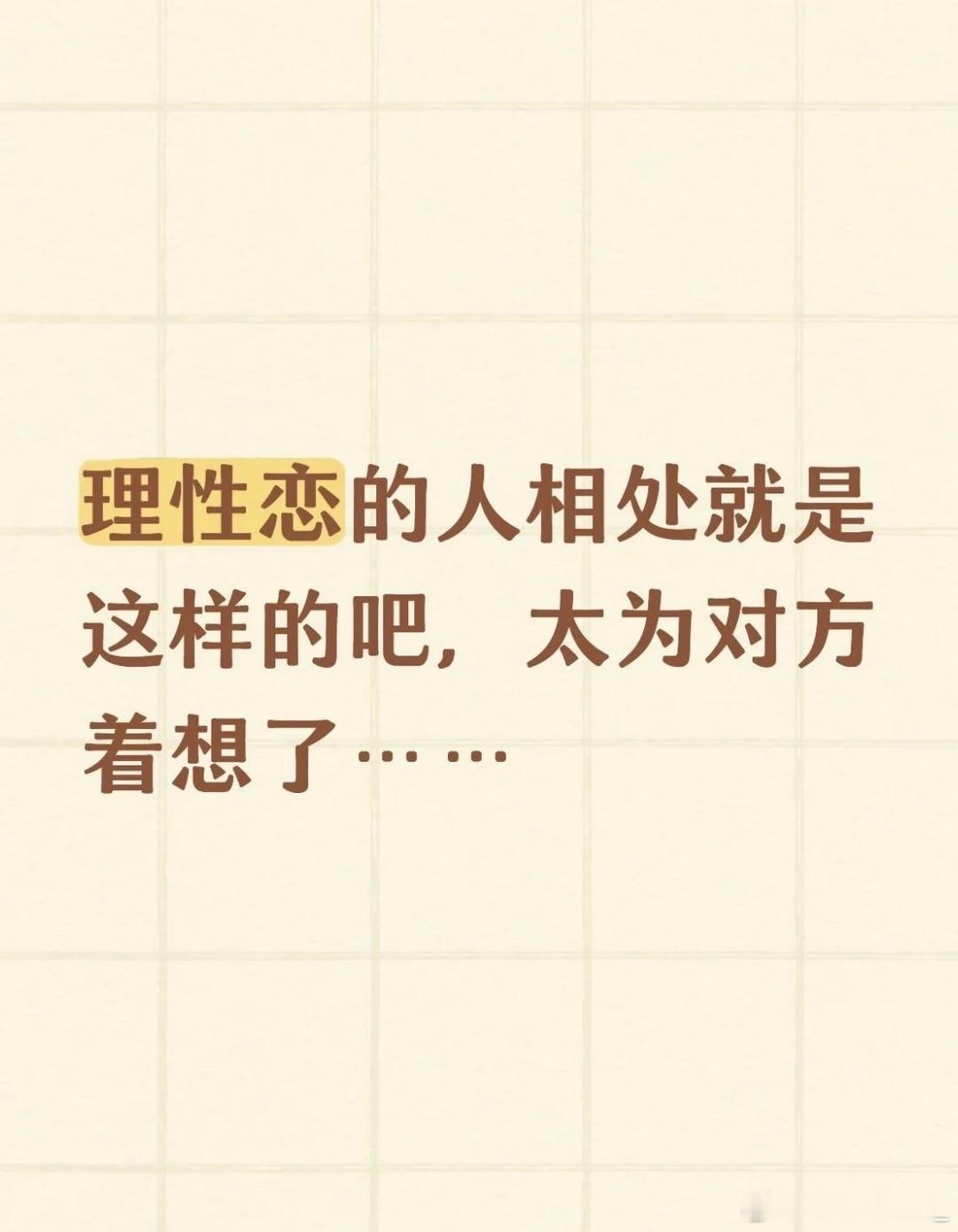 说的就是李纯和马頔这对…… 他俩就是那种，特别爱撒娇大宝小宝地叫，黏黏糊糊但绝对