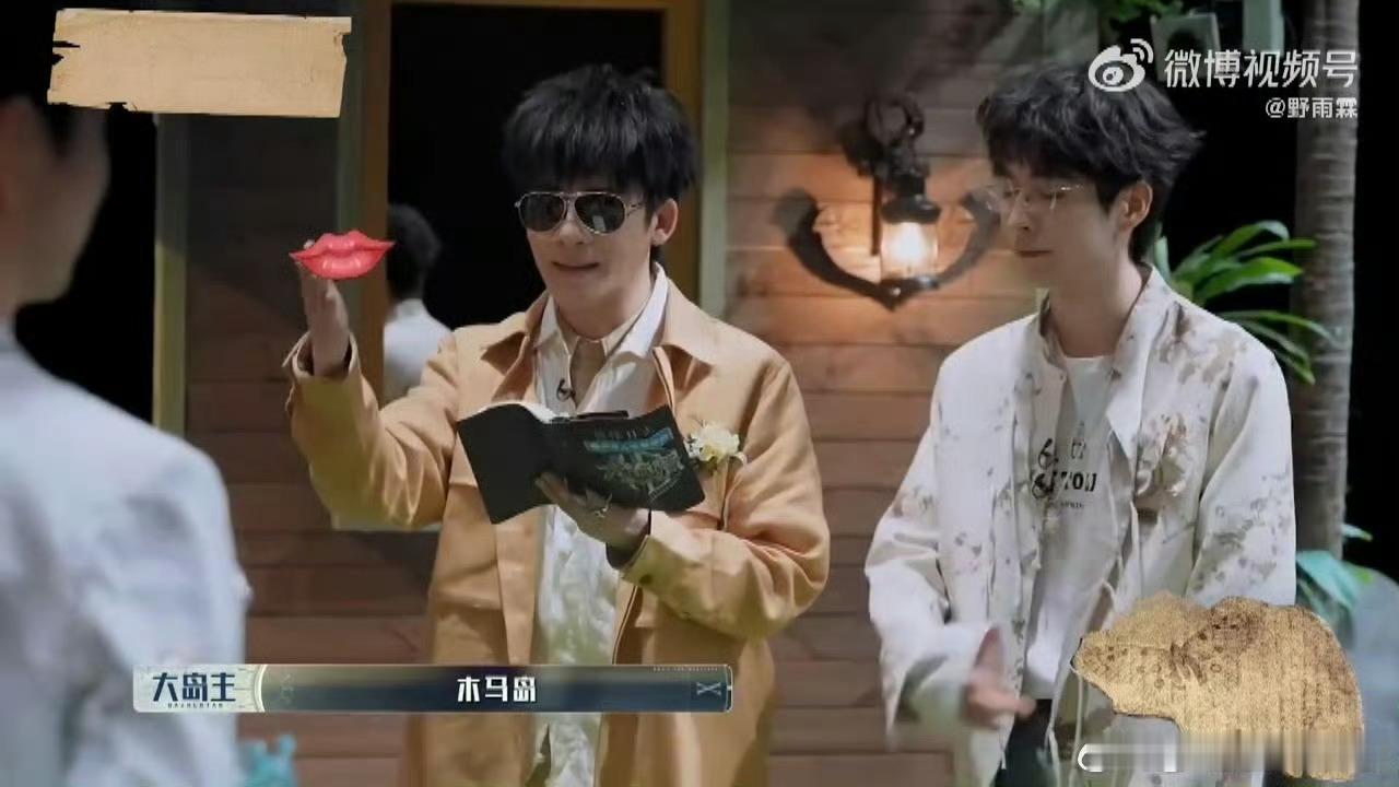 大张伟玩梗夹带私货 瞧，大张伟介绍木马岛玩梗，瞬间开启《嘻唰唰》旋律“木啊冷啊冷